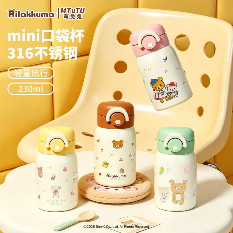 Rilakkuma Mini Vacuum Water Bo - đánh giá và giá Hydration Pack Outdoor