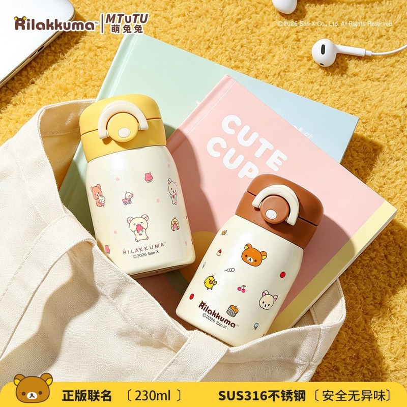 Rilakkuma Mini Vacuum Water Bo - đánh giá và giá Hydration Pack Outdoor